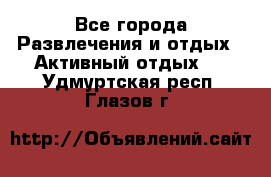 Armenia is the best - Все города Развлечения и отдых » Активный отдых   . Удмуртская респ.,Глазов г.